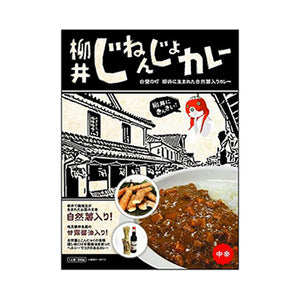 柳井じねんじょカレー